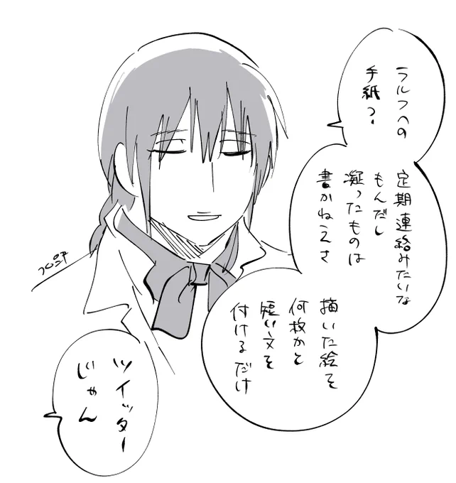 140字くらい 