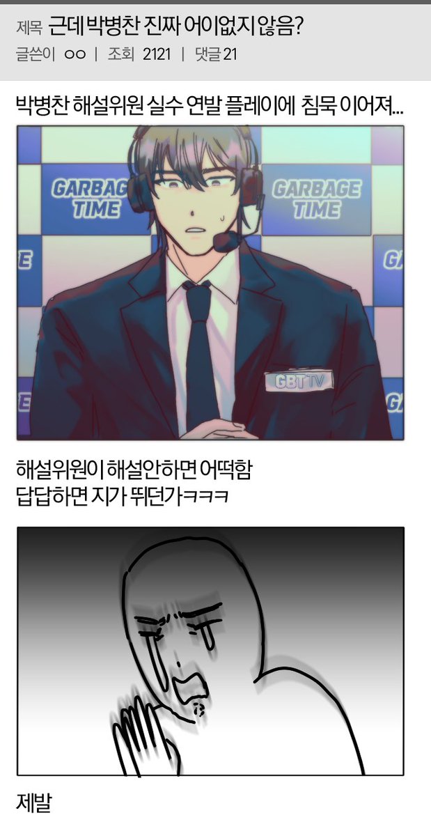 핑크처돌이💗 tweet media