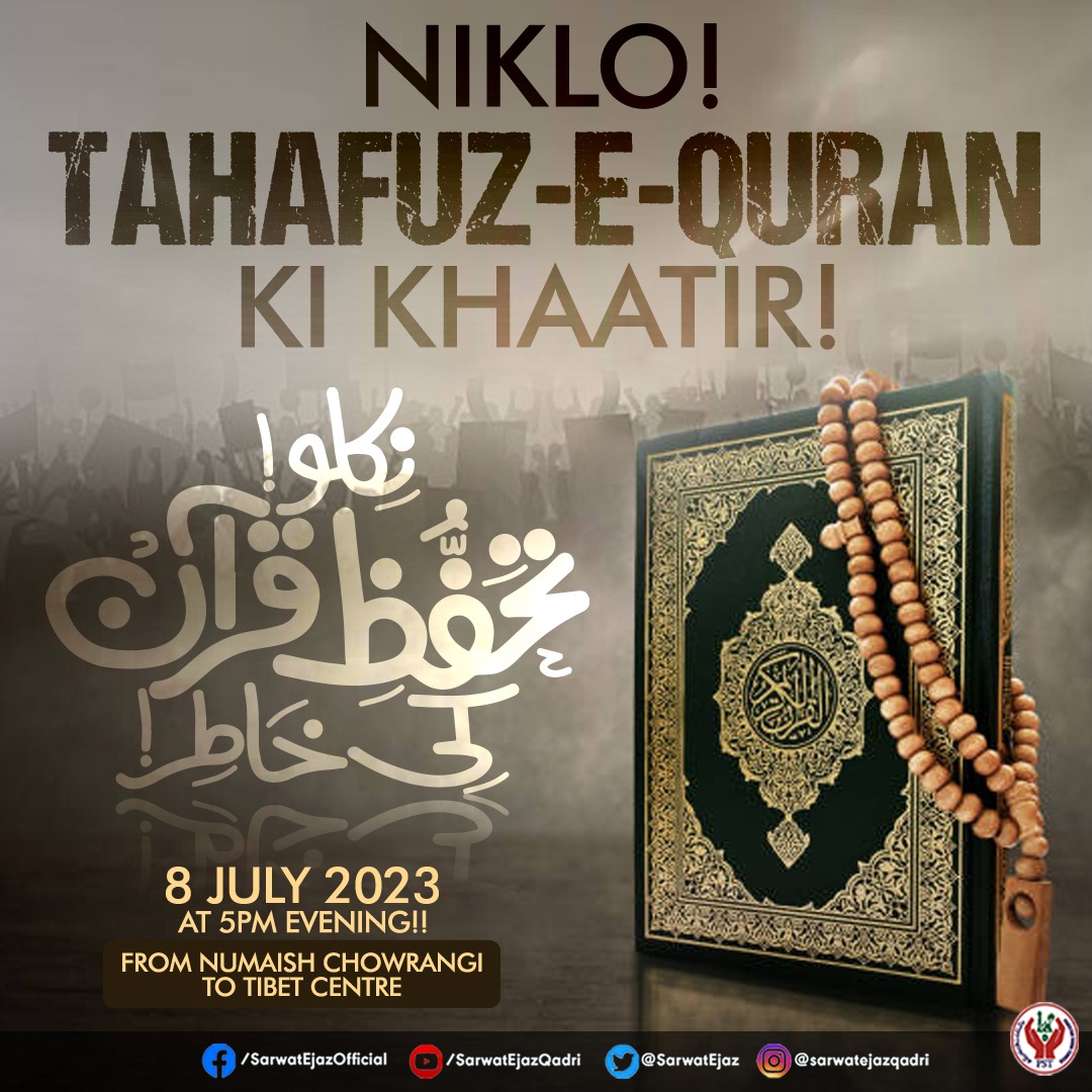 Join Us Today At Numaish Chowrangi !
on 5:00 (Sharp) | 8 July 2023 | Saturday

#TahaffuzeQuran #NikloQuranKelye #QuranZindabad #JoinPST 
#SarwatEjazQadri #PST #PakistanSunniTehreek