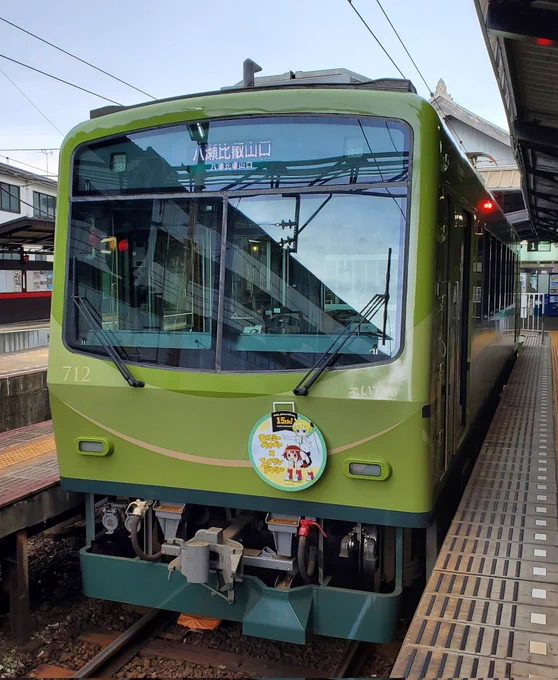 これだけのために京都まで来た 