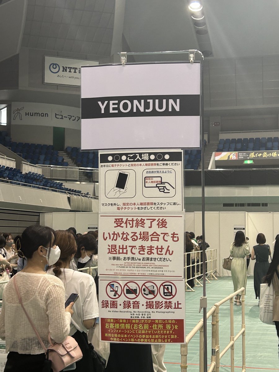 seiga_yeonjun's tweet photo. ヨンジュンに認知もらっててほんとに嬉しかった。このジャージ来てきたかいがあった。ほんとに大好きだよ！！
 #TXT
 #txtミーグリ
 #ヨンジュン
 #yeonjun
 #TXTミーグリレポ https://t.co/KLHfvz3kCM