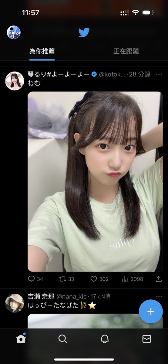 SpiderPowa's tweet photo. 不認識的藍勾勾 Twitter vs Threads
蒿吐路斯 https://t.co/BCEB5NS1Qz