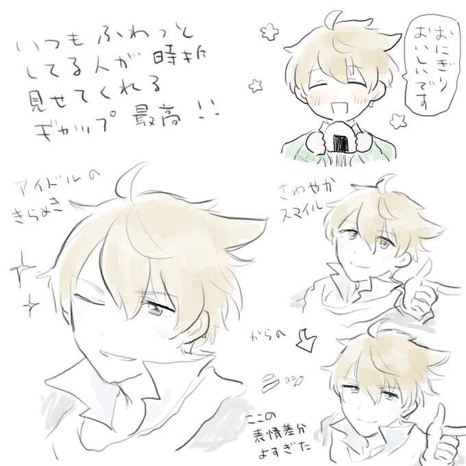 ドラスタの3DMV、柏木翼さんが良すぎた。 