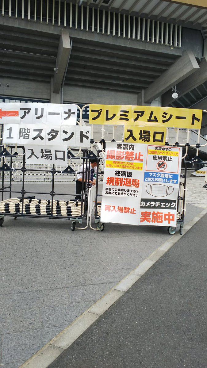 Saya4th's tweet photo. 今日の武道館、松田聖子だ。

うっそ、双眼鏡禁止現場初めて見た。なにがあった https://t.co/4E8GRkOhu6