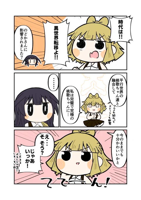君は完璧で究極の
#アリスギアお絵描き
#アリスギアお絵かき 