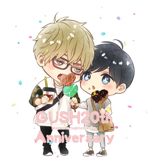 「デートする大人まる達#はじはじ #はじめてはじめました 」|暮田マキネのイラスト