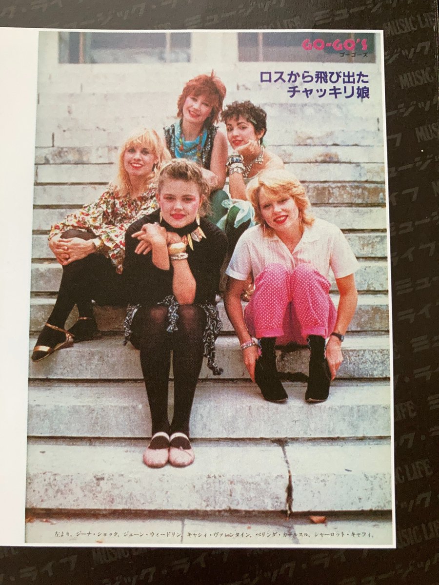 buggymasa's tweet image. ロスから飛び出た
チャッキリ娘

チャッキリ娘！！

ワード・チョイス😆

ミュージック・ライフ読本より。

#TheGoGos