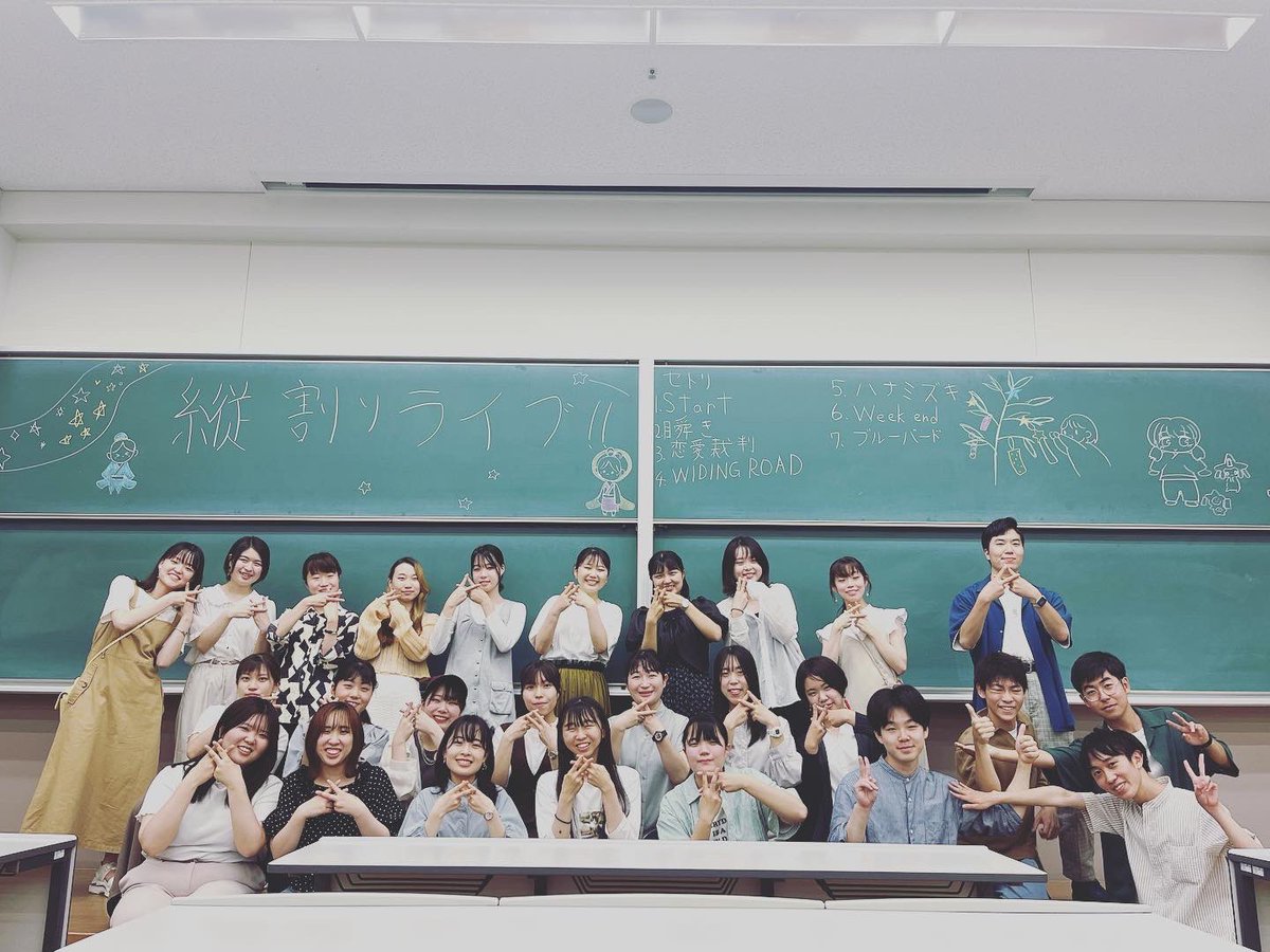 kio_advance's tweet photo. こんにちは！畿央大学アカペラ部のADVANCE#です！

昨日は縦割りライブを行いました♪ https://t.co/mtP92s9f5r