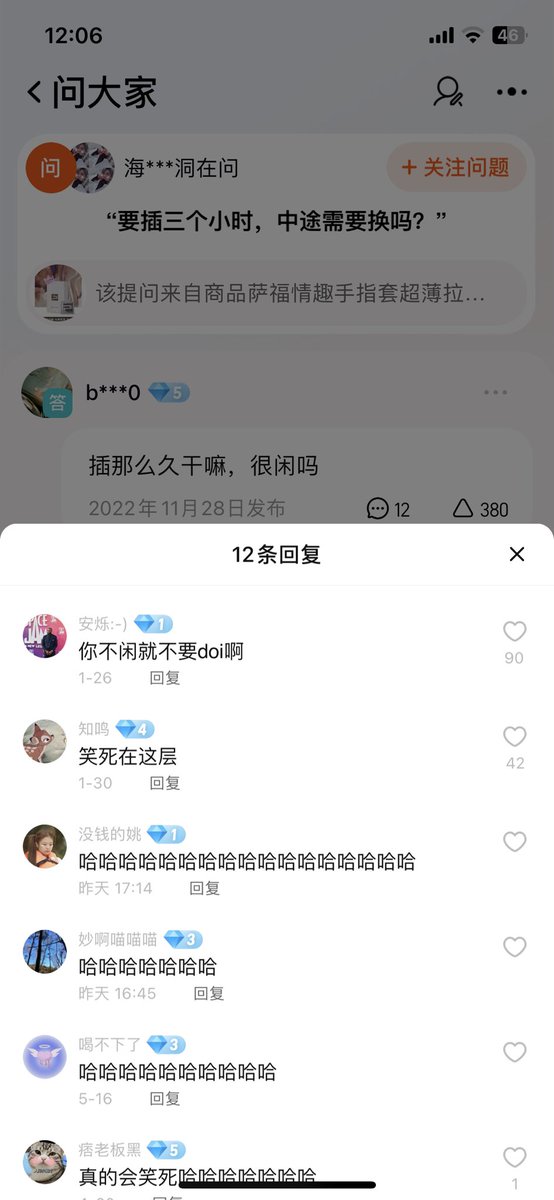 bbclmm's tweet photo. 笑的想那啥 https://t.co/E0sICSniNS
