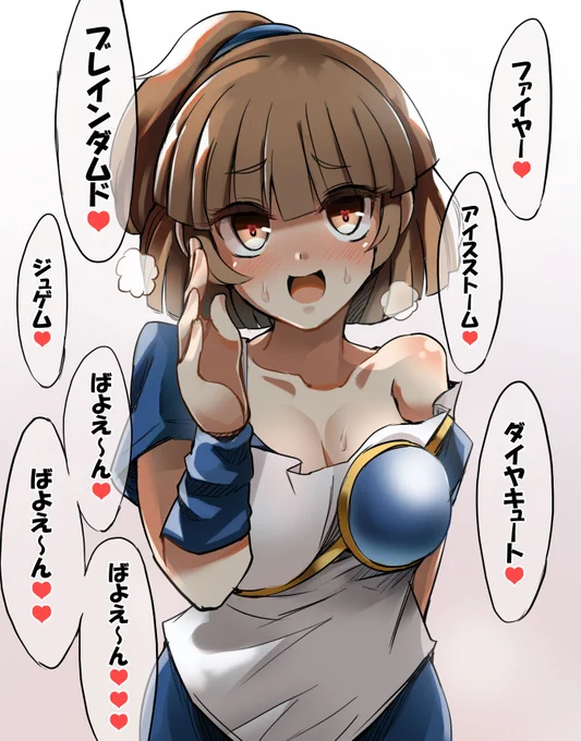 メスガキかと思ったら連鎖してるだけのアルル 