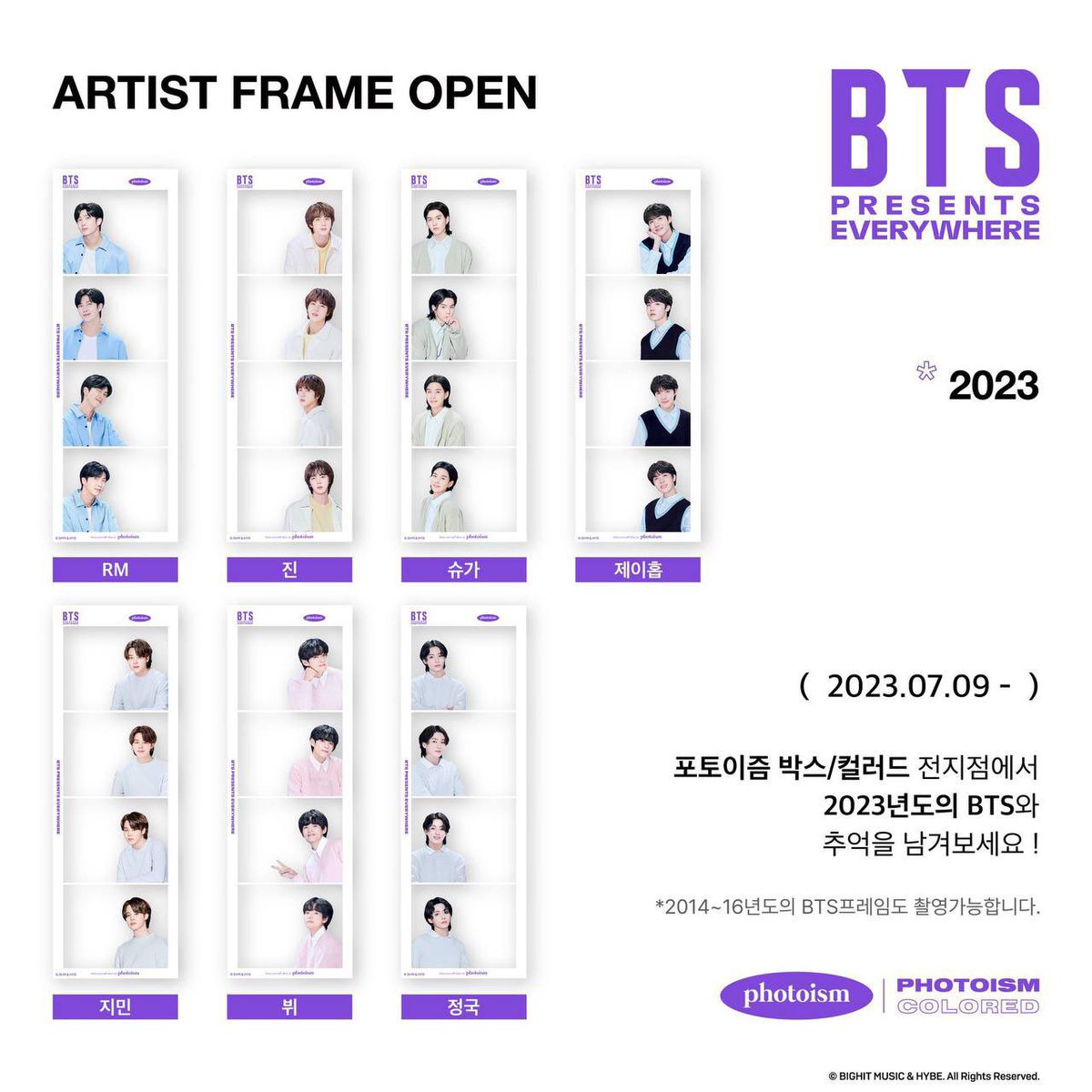 yukidolin's tweet photo. Open order Photoism BTS 2016 &amp; 2023

1 member only : 75k idr
Set (get 2photos per member) : 140k idr

#photoismBTS #wtsbts #BTSPhotocard #wtsbtspc #btsgrouporder #btsselling #bts #wtsnamjoon #wtsjin #wtssuga #wtsyoongi #wtsjhope #wtshobi #wtsjimin #wtsV #wtsTaehyung #wtsjungkook https://t.co/nUHF1G8btw
