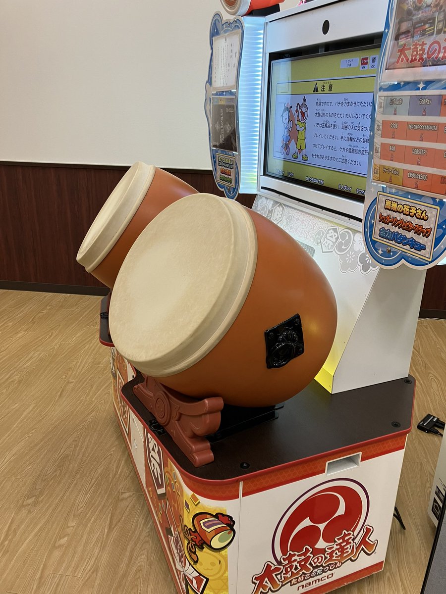 太鼓の達人 今なら、待ち時間なくプレイできます。 #熊本 #ゲーム