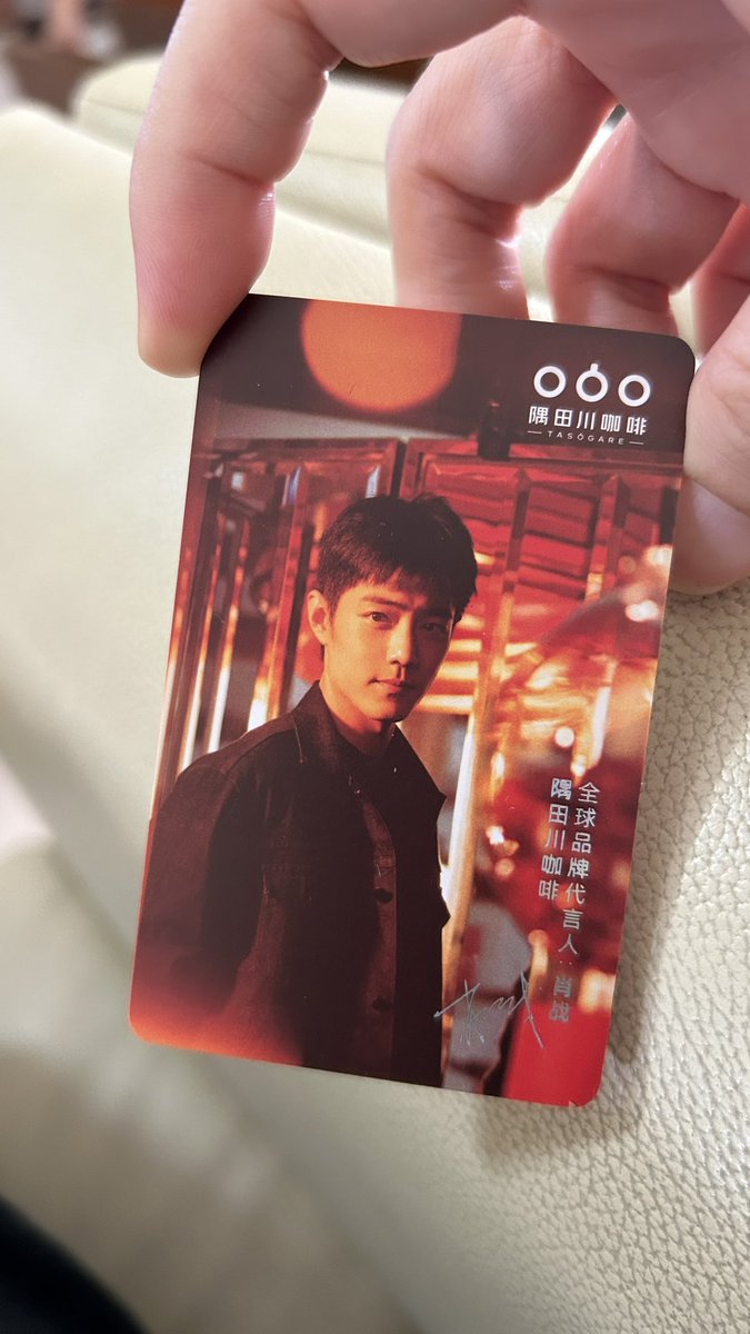 StephNg10's tweet photo. Shipment arrived😘 #Xiaozhan #XiaozhanxTasogare #XiaozhanxChali #XiaozhanxLiuLiuMei #XiaozhanxJoyoung https://t.co/ALQmV7pZK9