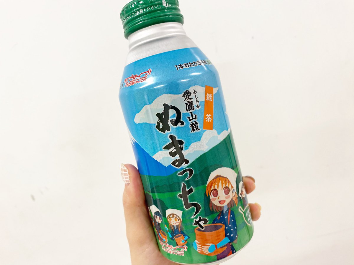Rikako_Aida's tweet photo. 🍊🗻🍵🐟 https://t.co/1I8b6KzaxP