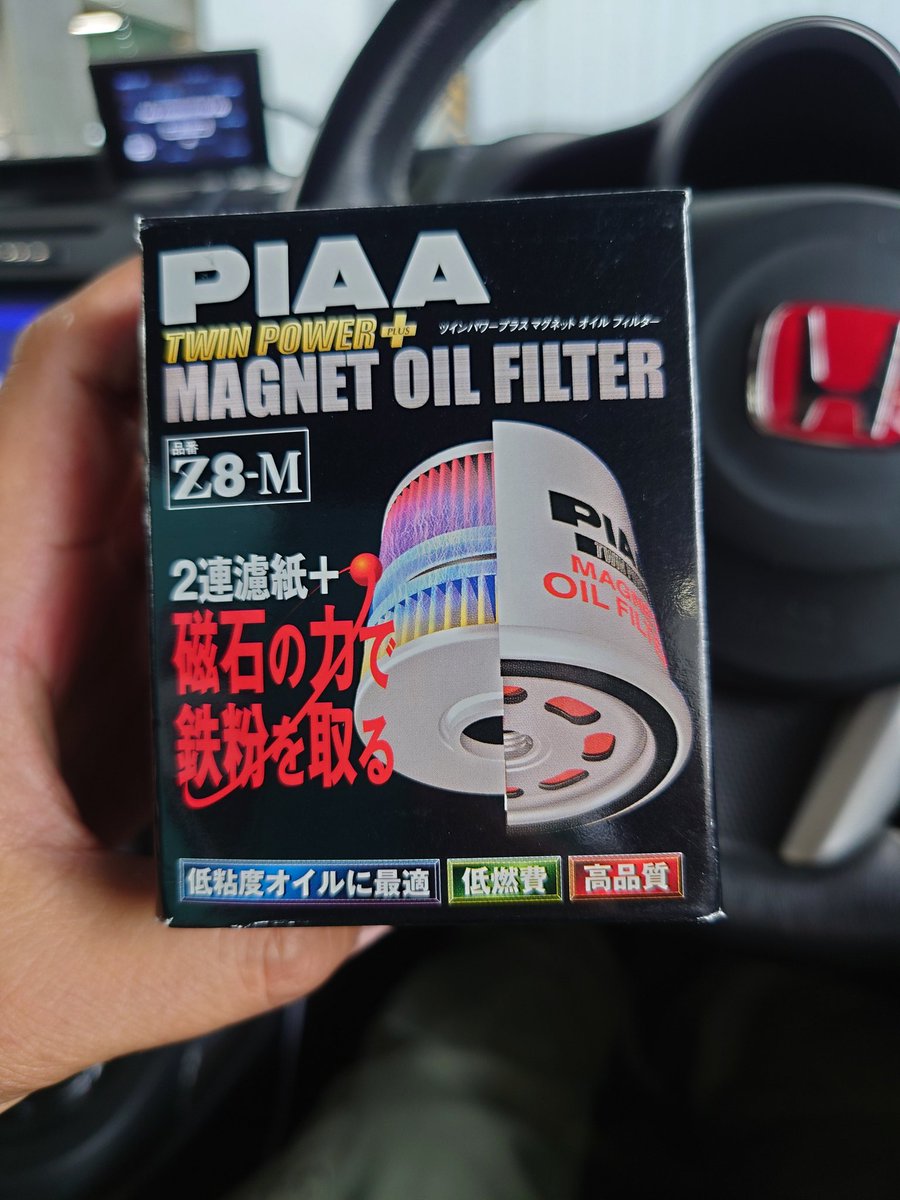 1963gunboy's tweet photo. 今日の同乗物
#motys #M110
#PIAA #magnetoilfilter #Z8M
#CRZ https://t.co/UQjZdPkMWR