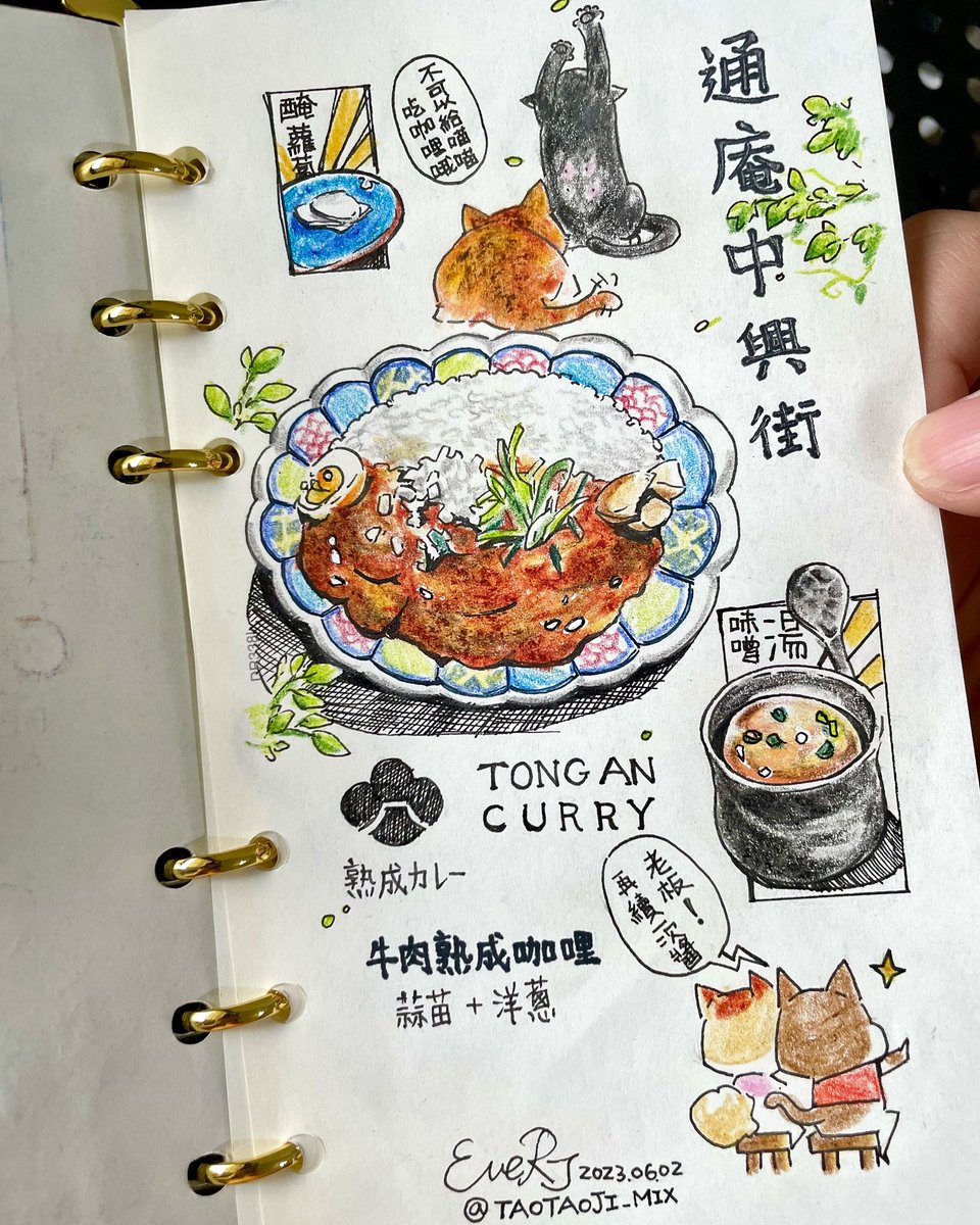 EveKuonC's tweet photo. 貓咪與美食日記🥰 https://t.co/QSuM0ZVCTG