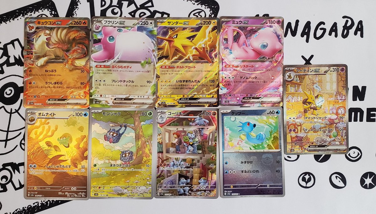 kyanoooon's tweet photo. ポケモンカード151 4BOX目開封❗
フーディンのSARとマスボタッツーでした🙌初期ポケモンだから開封してて楽しいですねぇ🤣
#ポケモン
#ポケカ
#ポケモンカード
#開封結果
#開封の儀
#フーディン
#SAR https://t.co/yFuLJx6gRN