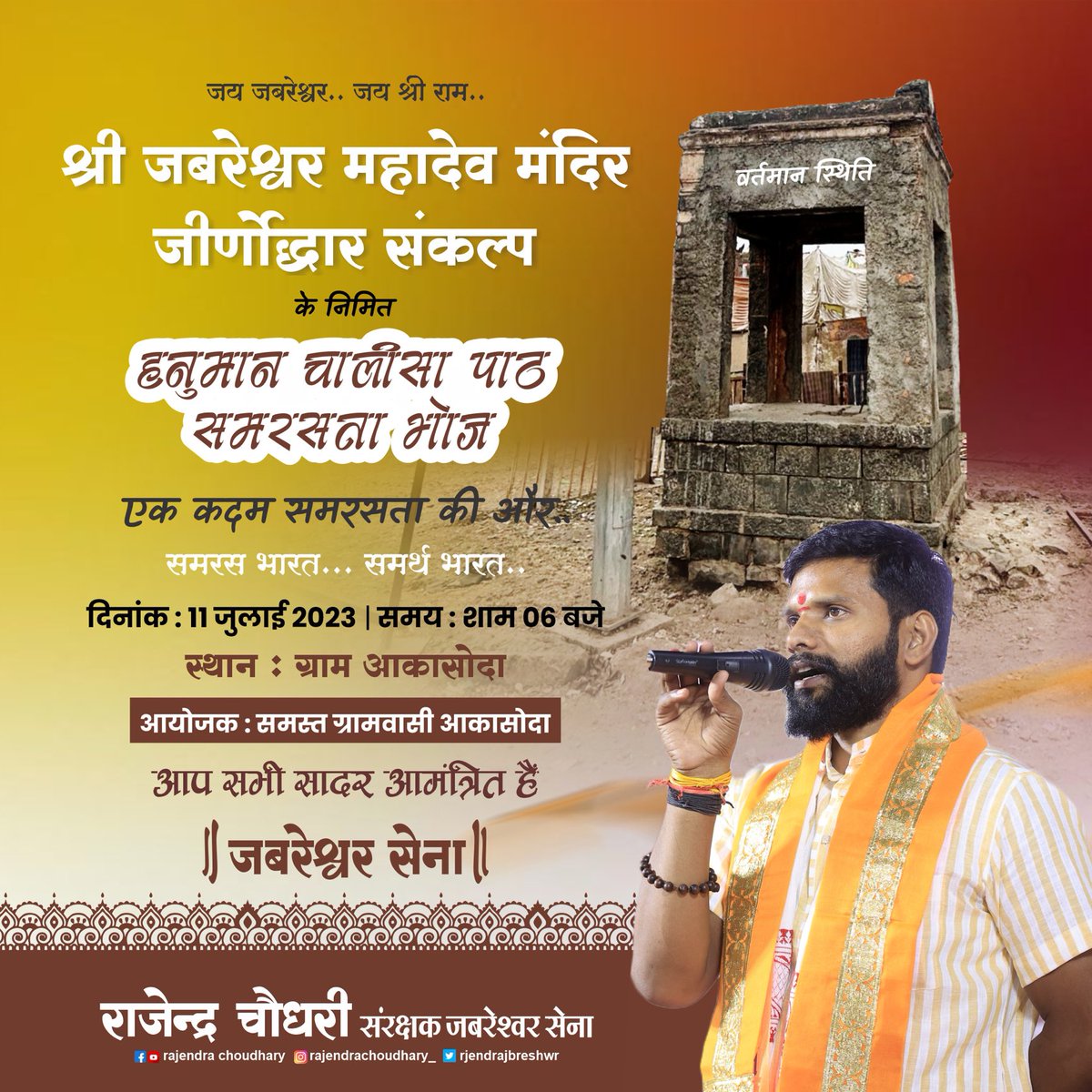 Rajendrajbrshwr's tweet photo. https://t.co/iTgqLfTy2R