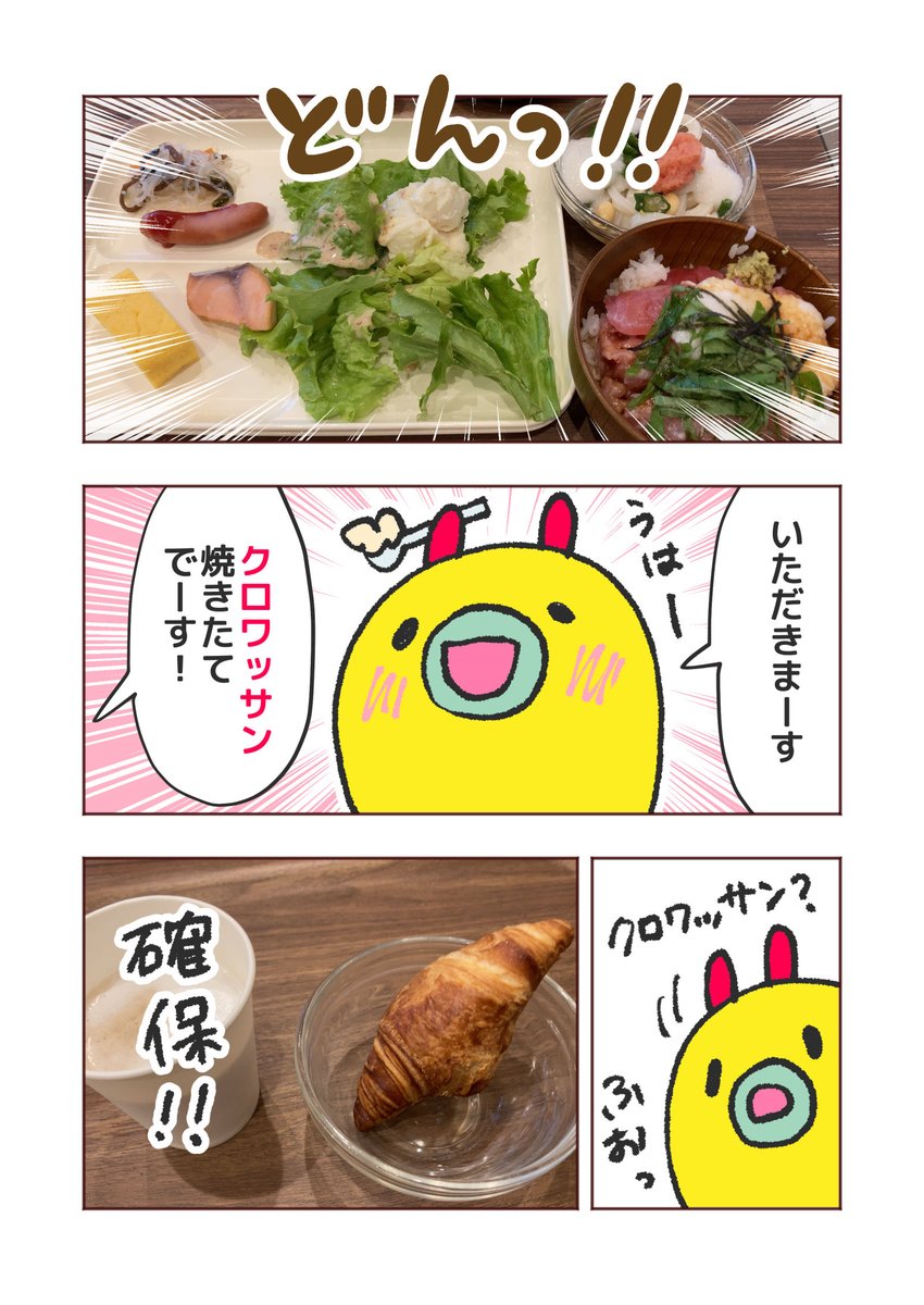 (2/) https://t.co/yU8JPrivtD