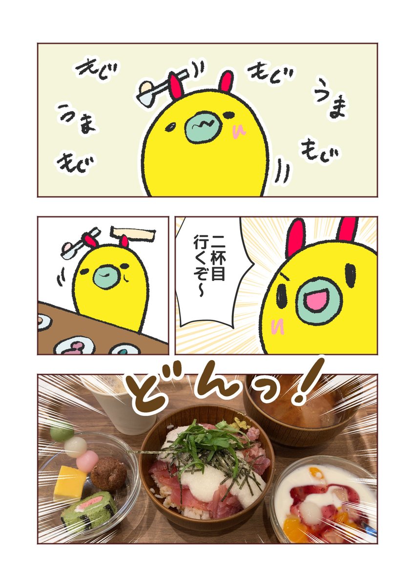 (2/) https://t.co/yU8JPrivtD