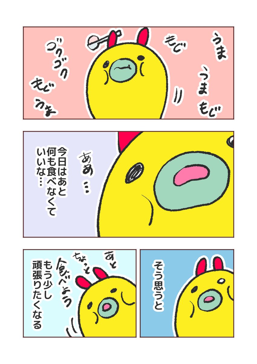 (2/) https://t.co/yU8JPrivtD