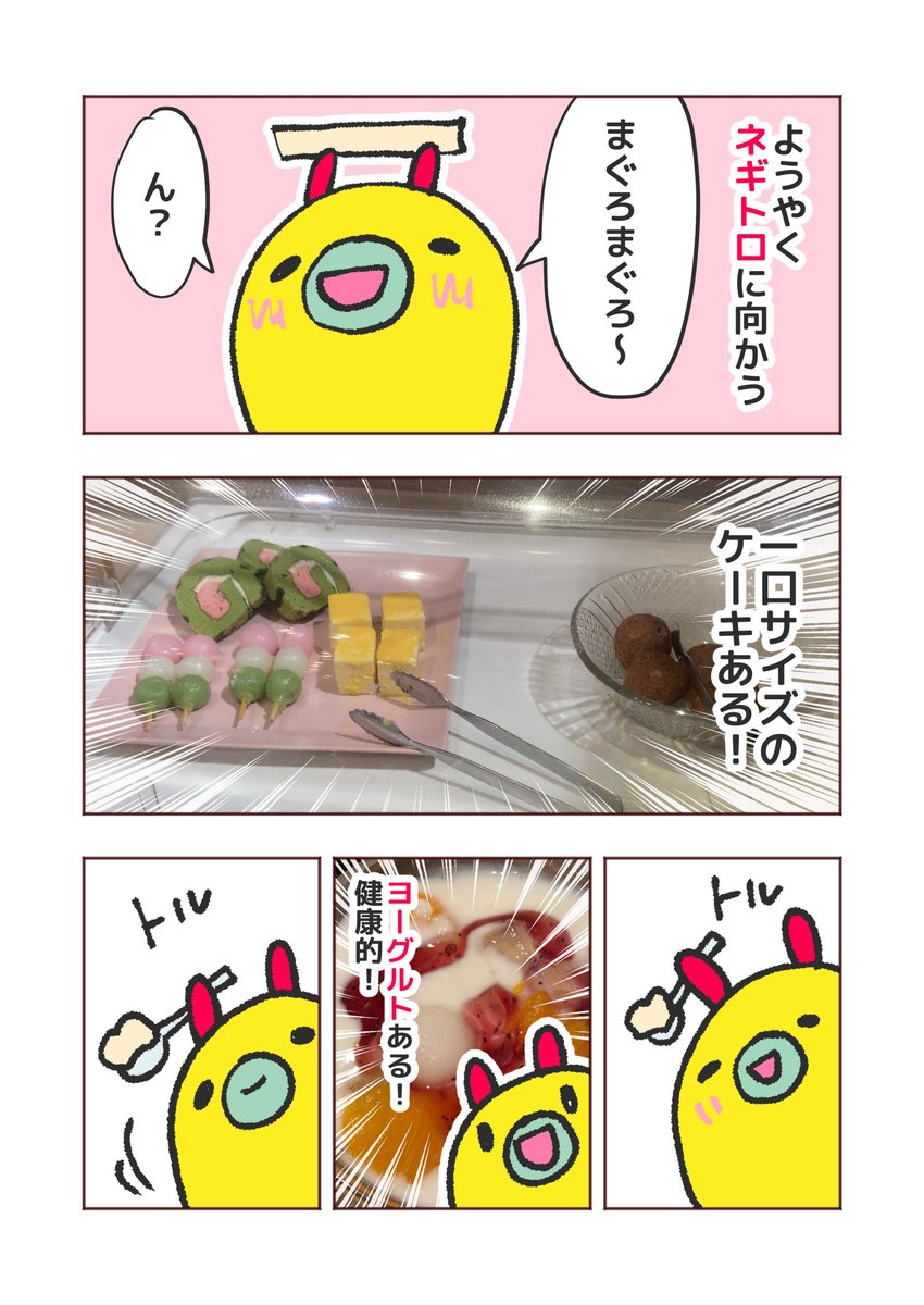 (2/) https://t.co/yU8JPrivtD