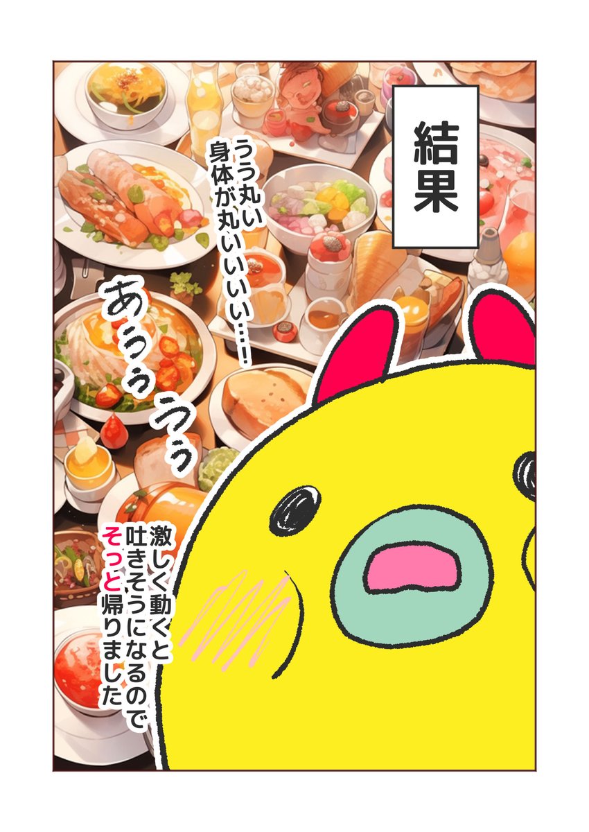 (3/) https://t.co/B0XkqmGF9o