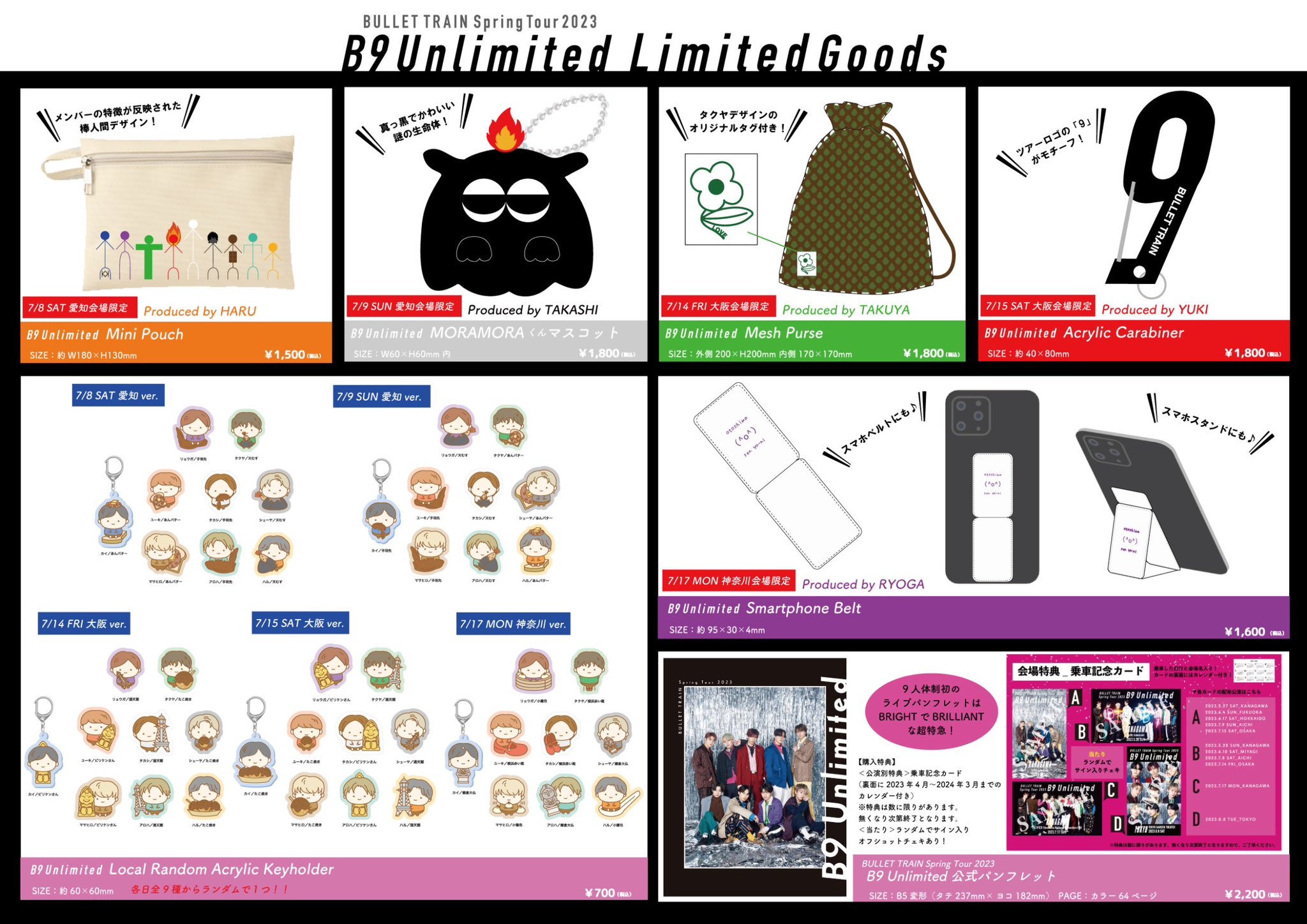 超特急グッズOFFICIAL على X: 超特急グッズOFFICIAL على X: