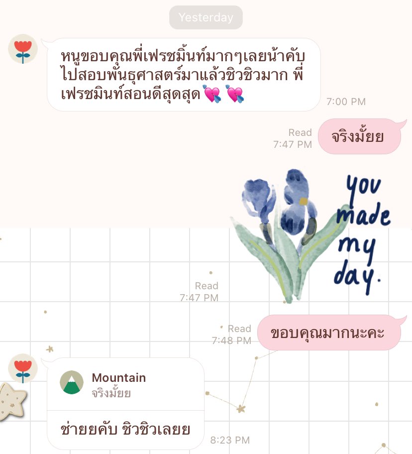 teachbyphosphat's tweet photo. น้องน้องเก่งมากเลยครับ🥹💪🏻 
ps.ยังรับอยู่ชีวะอยู่นะคะ55555555555 https://t.co/4BuKebb60Y