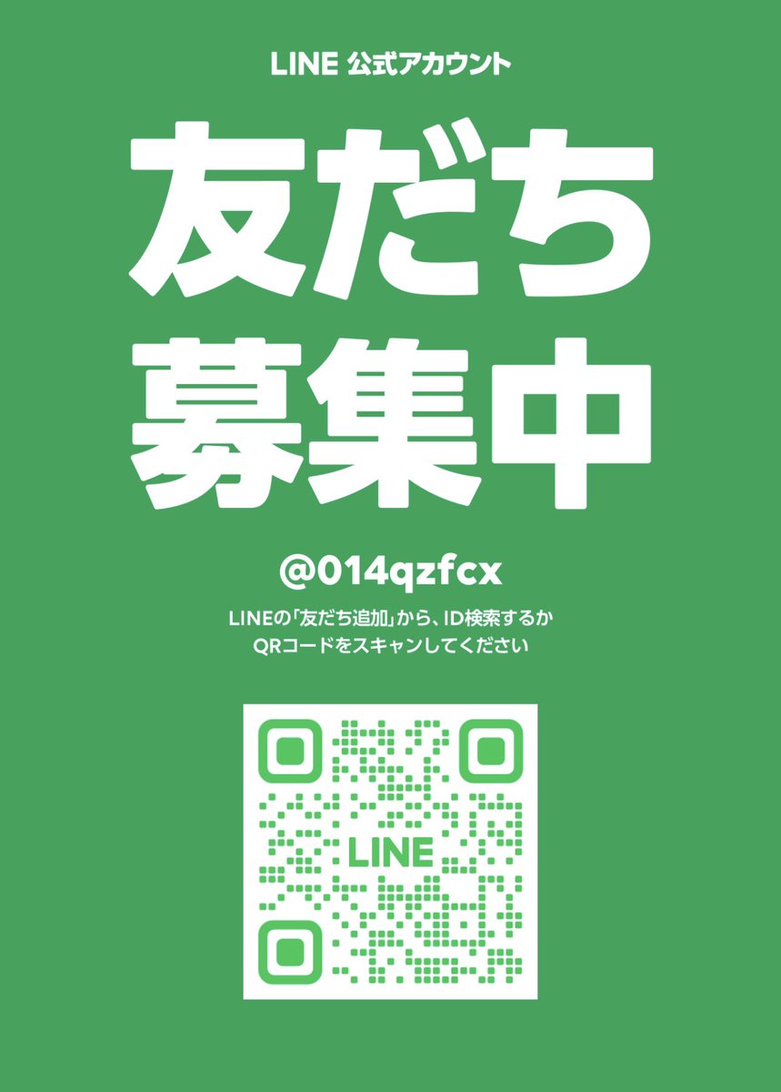 TRACKISLAND TSUSHIMAの公式LINEが立ち上がりました！対馬在住の方、対馬出身の方、対馬が陸上が好きな方、登録よろしくお願いします！

ランニングのチカラで対馬を盛り上げましょう🏃‍♂️💨
lin.ee/GUJsviA