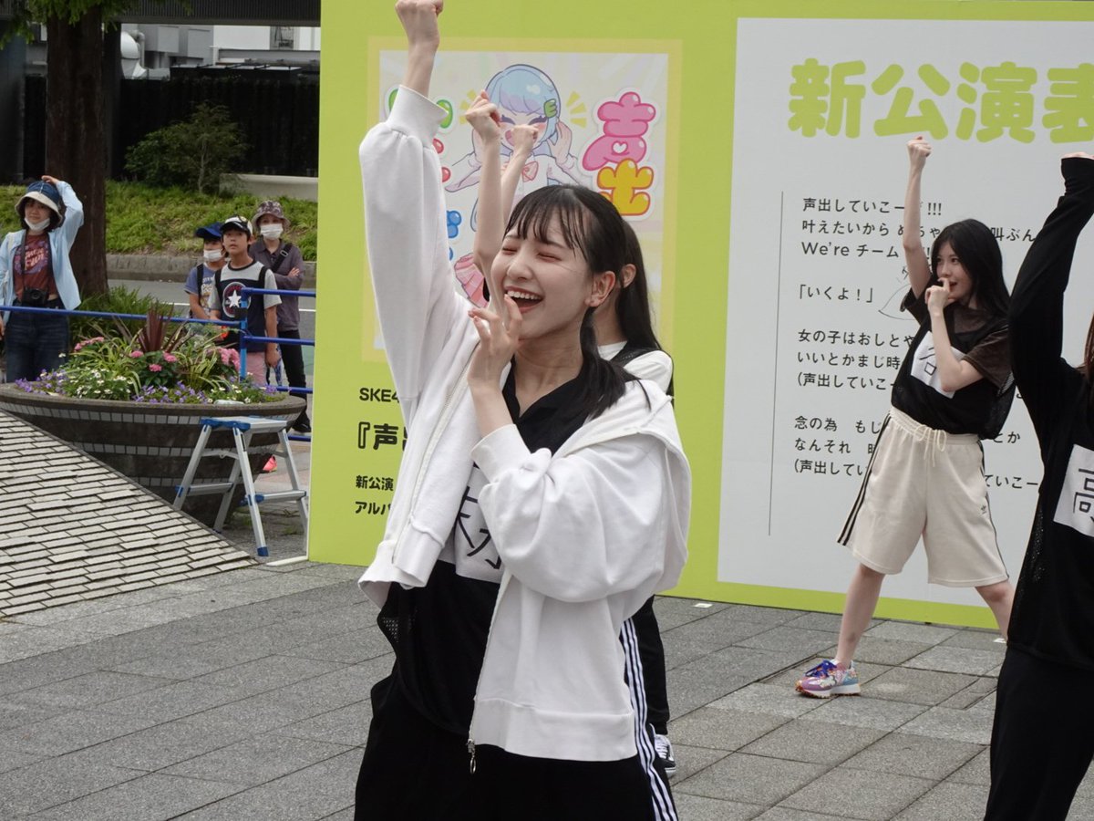 peko20020226's tweet image. #2023年7月8日
#TeamE #オリジナル新公演
#声出していこーぜ
#SKE48ファン合同稽古
#末永桜花