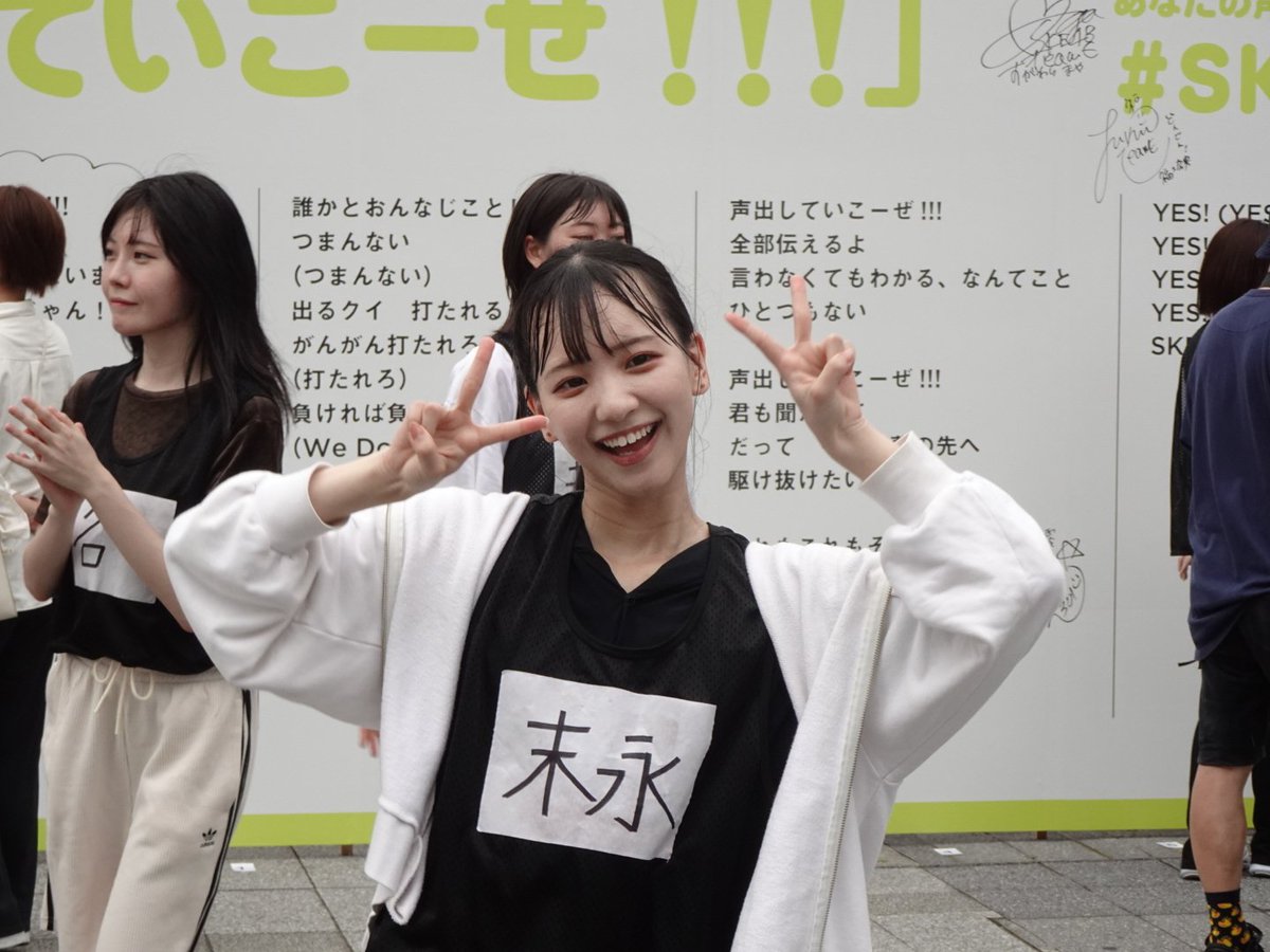peko20020226's tweet image. #2023年7月8日
#TeamE #オリジナル新公演
#声出していこーぜ
#SKE48ファン合同稽古
#末永桜花