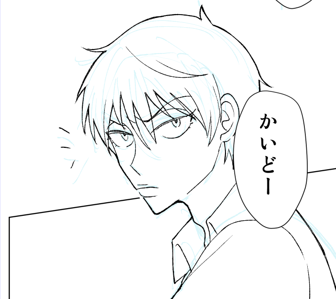 目つき悪くかけたらヤッターってなる 