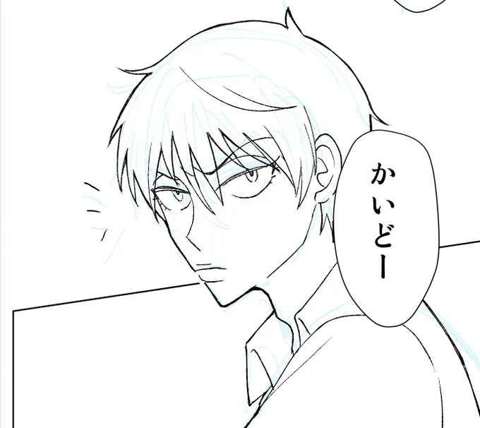 目つき悪くかけたらヤッターってなる 