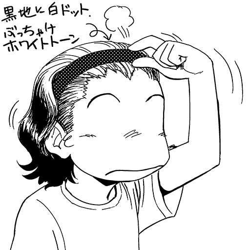 中古】トランス・ヴィーナス 2 (リュウコミックス)／たまき ひさお  