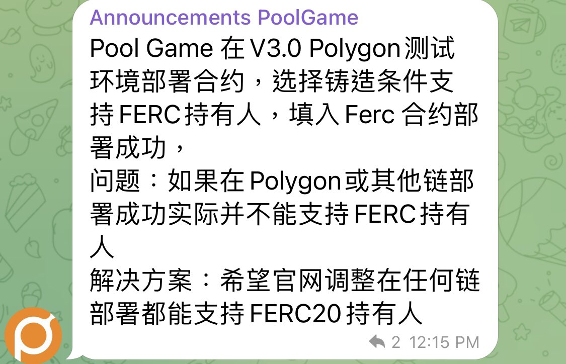 IanYangHK's tweet photo. @jackygu2020 @amengsir2022 一个做gamefi的项目方来社区提出这个需求，即mint条件里添加多链持有资产的检测，请古老师看一下。 https://t.co/u0zCXmYdjp