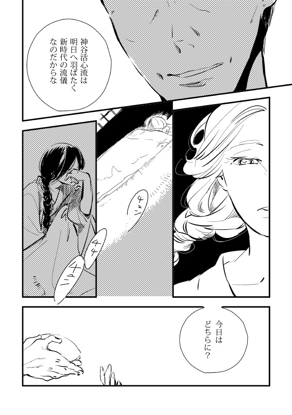 すげ〜〜〜前に描いた薫ちゃん1/4 