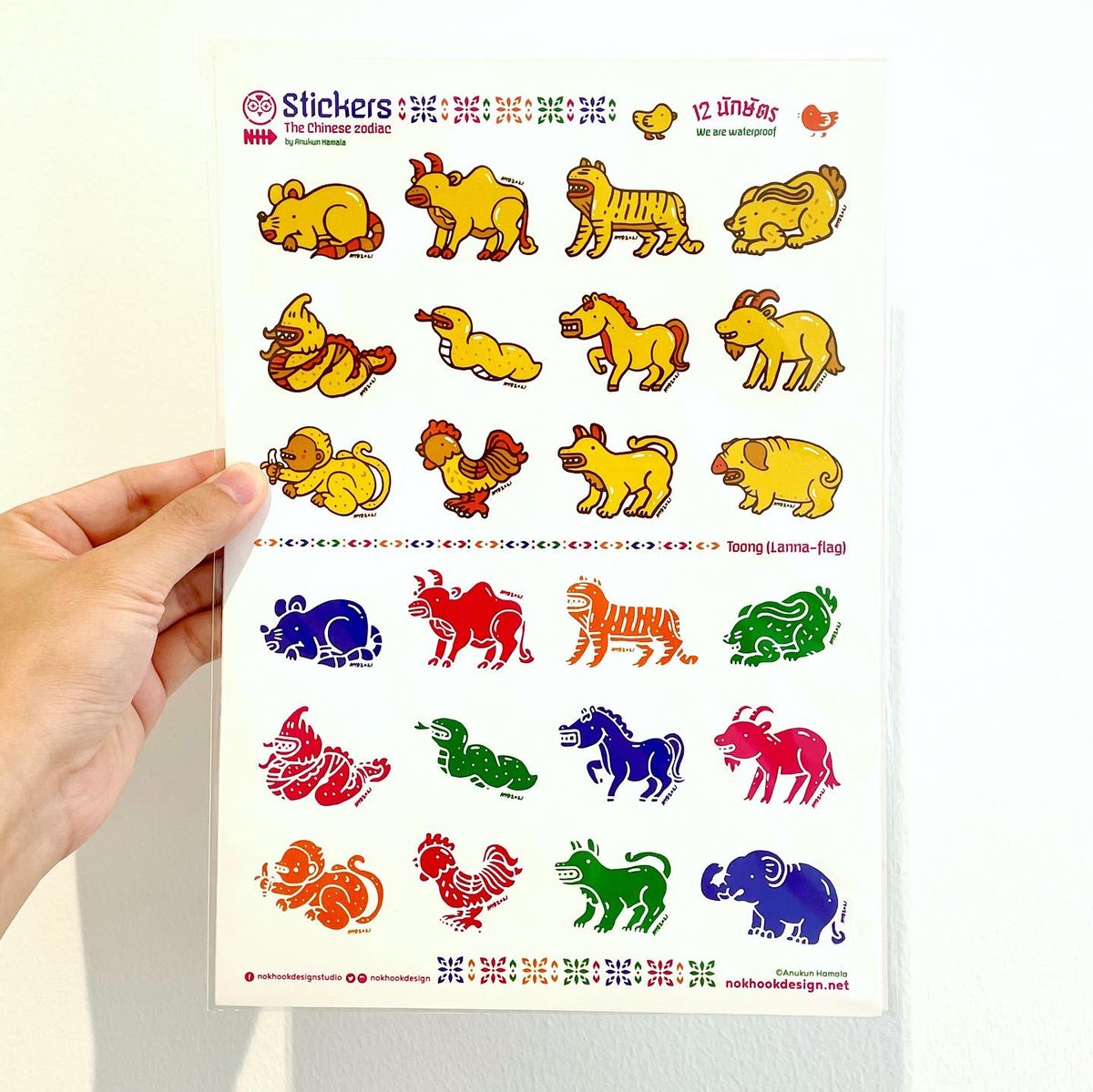 neverhatedraw's tweet image. สติ๊กเกอร์ pvc กันน้ำ และแบบกระดาษ ขนาด A4 ออกแบบโดยศิลปิน
NHD Sticker sheet size A4, PVC, Paper, designed by @nokhookdesign
price 150 THB. buy 2, free postage in Thailand 🇹🇭 
Please DM us if you want it 😉
 #stickerart #stickerbomb #stickersheet #chiangmaiartist #chiangmaiart