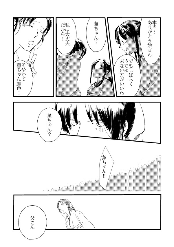 2/4 