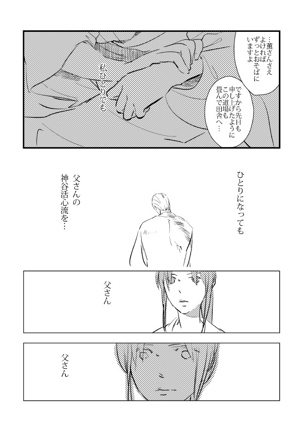 3/4 