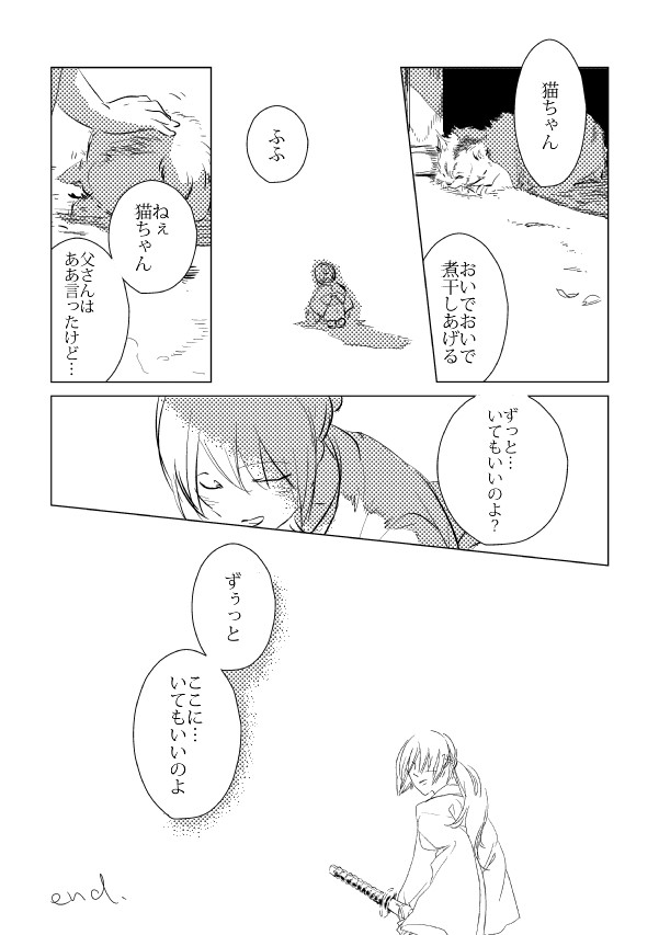 4/4 