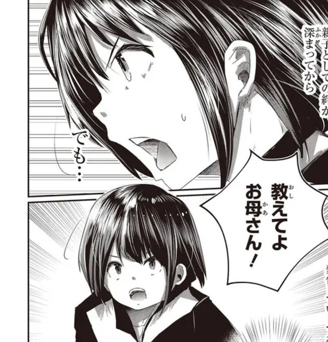 【web版連載更新情報】 

おっさん、転生して天才役者になる14話②が更新されました📷
よろしくお願いします📖

CW:https://t.co/ihC7tinRgx
ニコ静:https://t.co/7Z9owYy5zo
1巻:https://t.co/gP73m7xwHd 
 2巻:https://t.co/SXGWdJfBih 