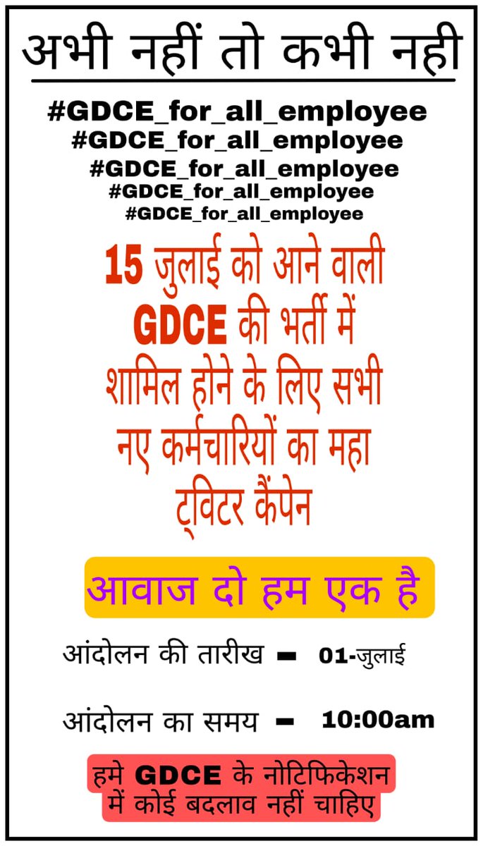 Ashutosh_Ankit's tweet photo. #GDCE_for_all_employees https://t.co/772zoOEArW