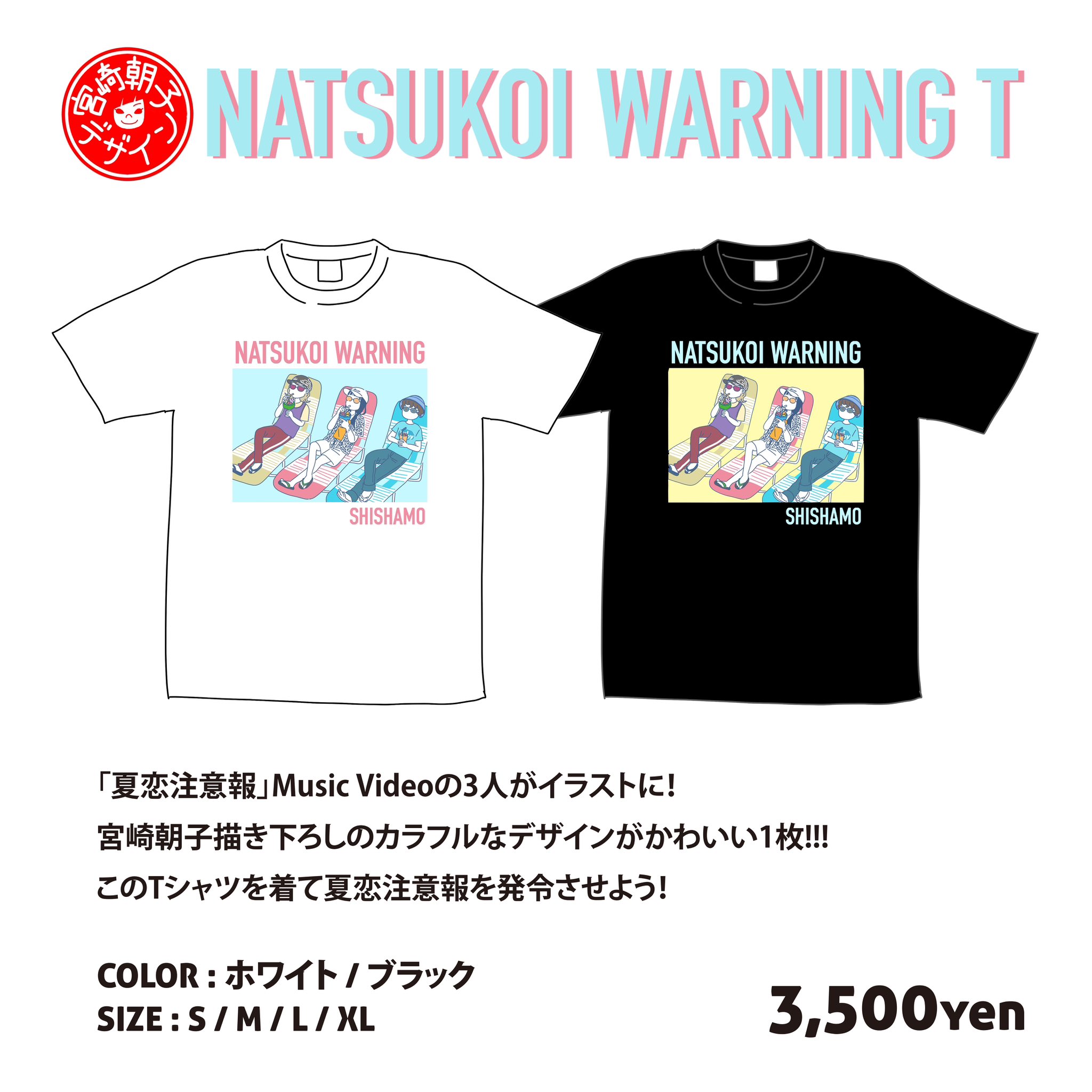 【moco】Free! 日和 グッズ 30865-571-