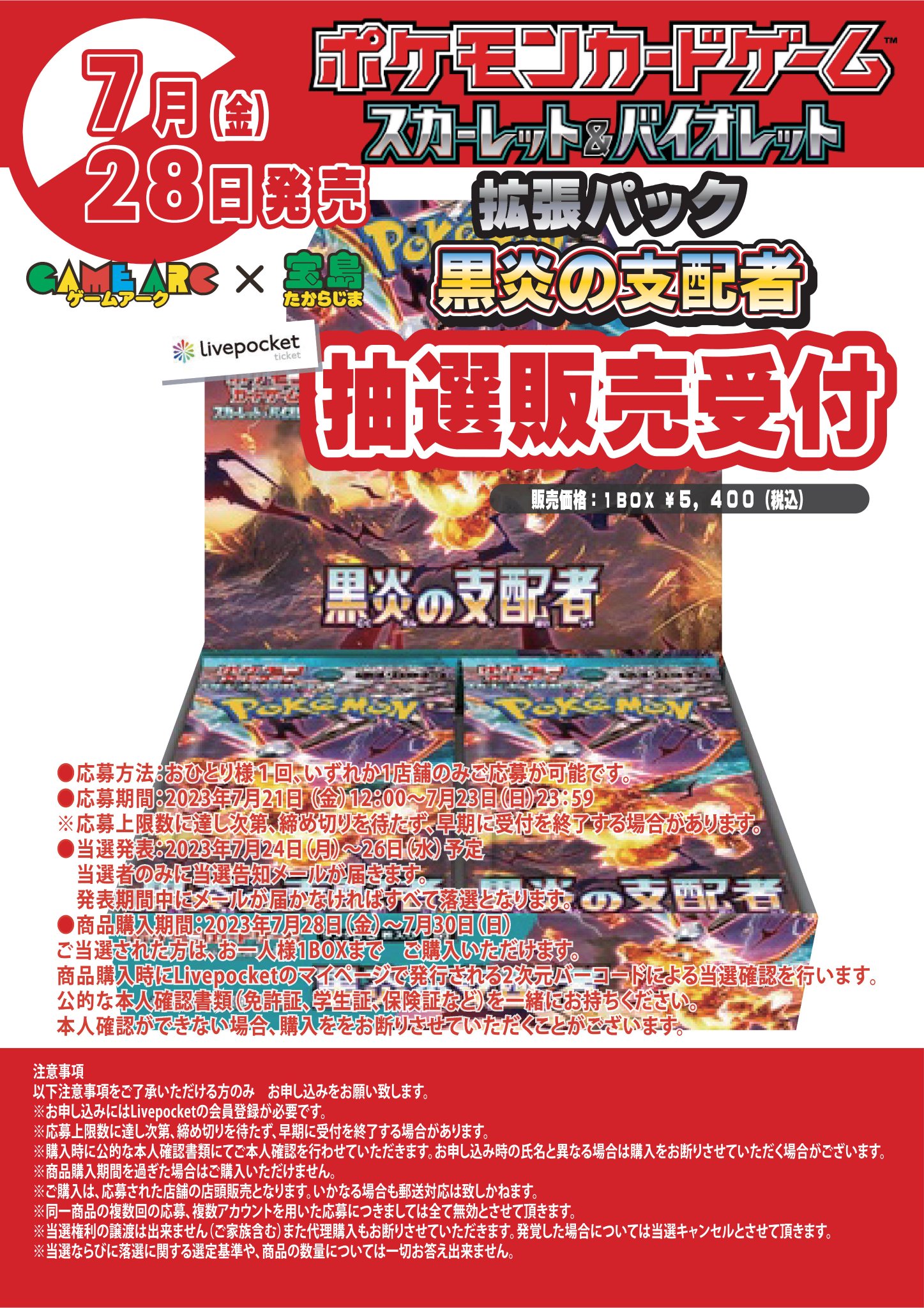 F0fOkCSaUAAMsQB.jpg:large