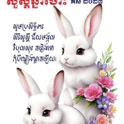 VisethTHA2's tweet image. #NewProfilePic