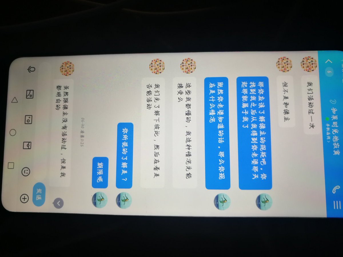 021_S_SM_SP's tweet photo. 很不幸的告诉各位绿奴加我的规矩从今天起因为这颗老鼠屎的原因改了。
从以前不需要验证自己有老婆
现更改为需要验证自己有老婆
如说自己活动过需拿出活动证明。没活动过则不用
其他要求会放在评论区里。各位绿奴可以去评论区查看。#上海 #魔都 #绿主 #绿奴 #绿帽 #绿帽奴 #绿帽王八 #ntr #献妻 #淫妻 https://t.co/lu3xtfEdnH