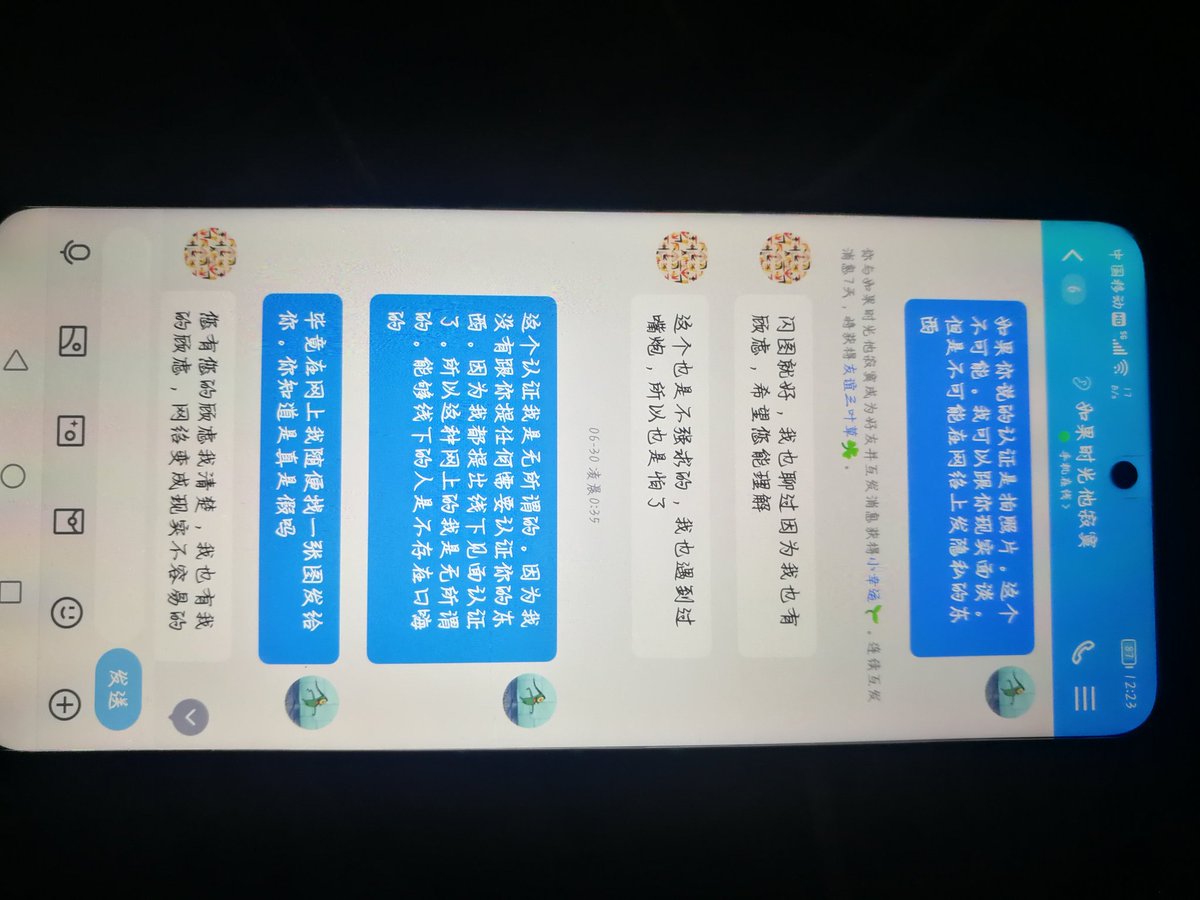 021_S_SM_SP's tweet photo. 很不幸的告诉各位绿奴加我的规矩从今天起因为这颗老鼠屎的原因改了。
从以前不需要验证自己有老婆
现更改为需要验证自己有老婆
如说自己活动过需拿出活动证明。没活动过则不用
其他要求会放在评论区里。各位绿奴可以去评论区查看。#上海 #魔都 #绿主 #绿奴 #绿帽 #绿帽奴 #绿帽王八 #ntr #献妻 #淫妻 https://t.co/lu3xtfEdnH