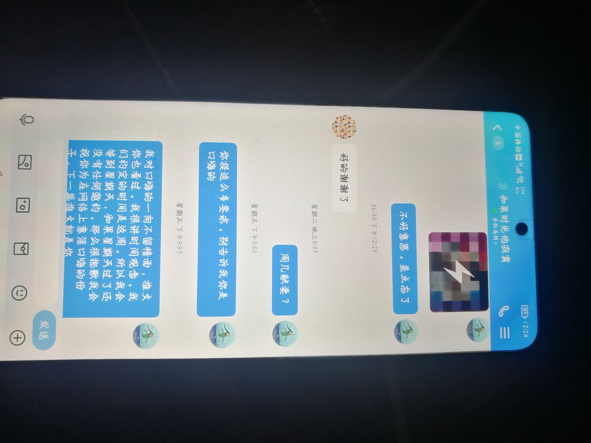 021_S_SM_SP's tweet photo. 很不幸的告诉各位绿奴加我的规矩从今天起因为这颗老鼠屎的原因改了。
从以前不需要验证自己有老婆
现更改为需要验证自己有老婆
如说自己活动过需拿出活动证明。没活动过则不用
其他要求会放在评论区里。各位绿奴可以去评论区查看。#上海 #魔都 #绿主 #绿奴 #绿帽 #绿帽奴 #绿帽王八 #ntr #献妻 #淫妻 https://t.co/lu3xtfEdnH