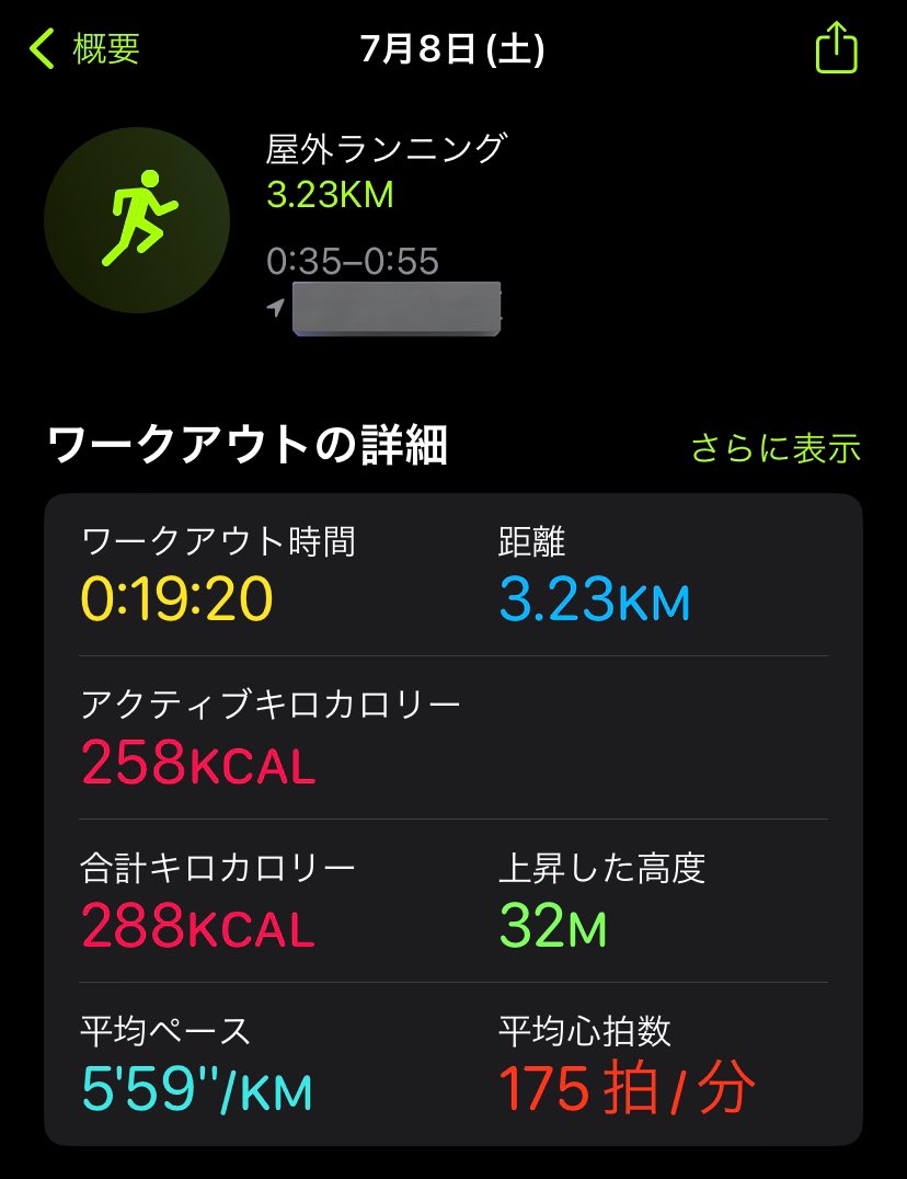 インターバルラン🏃